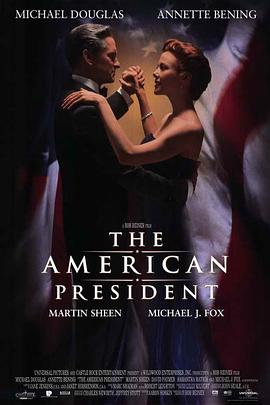 丝瓜视频《美国总统 The American President》免费在线观看