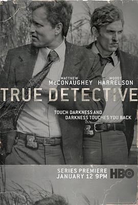 丝瓜视频《真探 第一季 True Detective Season 1》免费在线观看