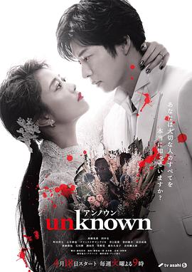 丝瓜视频《Unknown》免费在线观看