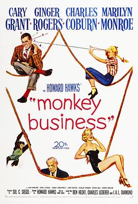 丝瓜视频《妙药春情 Monkey Business》免费在线观看