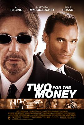 丝瓜视频《利欲两心 Two for the Money》免费在线观看