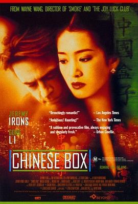 丝瓜视频《中国匣 Chinese Box》免费在线观看