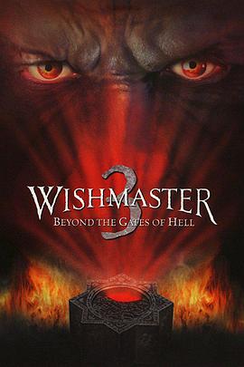 丝瓜视频《恶魔咆哮3：地狱门前 Wishmaster 3: Beyond the Gates of Hell》免费在线观看