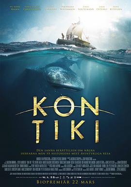 丝瓜视频《孤筏重洋 Kon-Tiki》免费在线观看