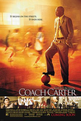 丝瓜视频《卡特教练 Coach Carter》免费在线观看