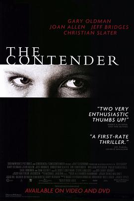 丝瓜视频《暗潮汹涌 The Contender》免费在线观看