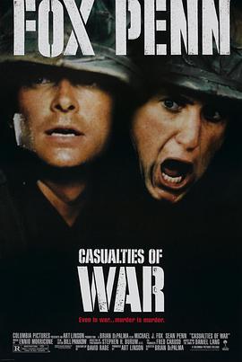 丝瓜视频《越战创伤 Casualties of War》免费在线观看