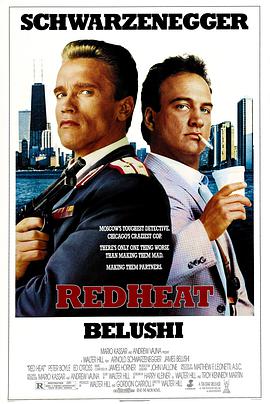 丝瓜视频《红色警探 Red Heat》免费在线观看