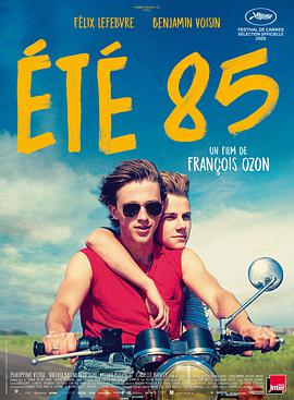 丝瓜视频《85年盛夏 Eté 85》免费在线观看