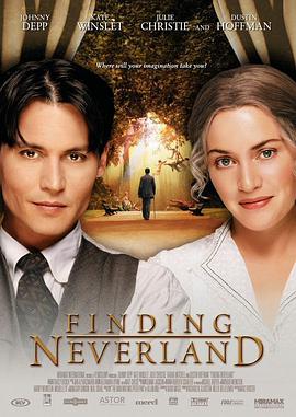 丝瓜视频《寻找梦幻岛 Finding Neverland》免费在线观看