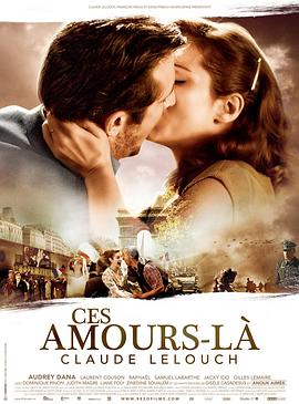 丝瓜视频《这样的爱 Ces amours-là》免费在线观看