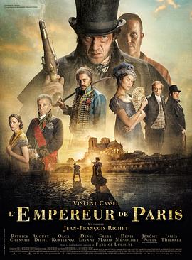 丝瓜视频《巴黎皇帝 L'Empereur de Paris》免费在线观看