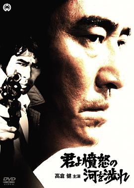 丝瓜视频《追捕1976》免费在线观看