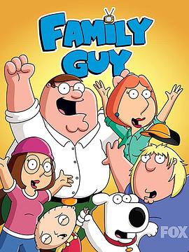 丝瓜视频《恶搞之家 第五季 Family Guy Season 5》免费在线观看