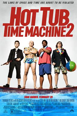 丝瓜视频《热浴盆时光机2 Hot Tub Time Machine 2》免费在线观看