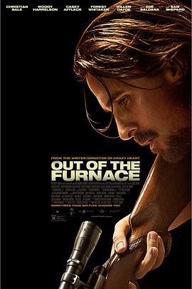 丝瓜视频《逃出熔炉 Out of the Furnace》免费在线观看