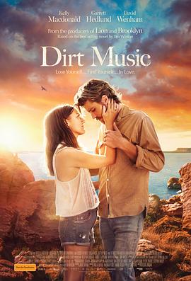 丝瓜视频《尘音 Dirt Music》免费在线观看