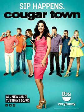 丝瓜视频《熟女镇 第五季 Cougar Town Season 5》免费在线观看