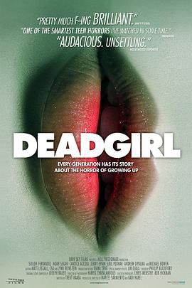 丝瓜视频《死亡女孩 Deadgirl》免费在线观看