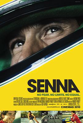 丝瓜视频《永远的车神 Senna》免费在线观看