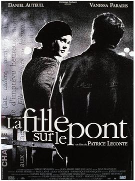 丝瓜视频《桥上的女孩 La fille sur le pont》免费在线观看