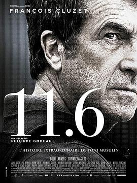 丝瓜视频《11.6》免费在线观看