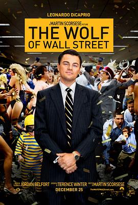 丝瓜视频《华尔街之狼 The Wolf of Wall Street》免费在线观看