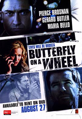 丝瓜视频《危情24小时 Butterfly on a Wheel》免费在线观看