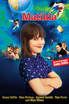 丝瓜视频《玛蒂尔达 Matilda》免费在线观看