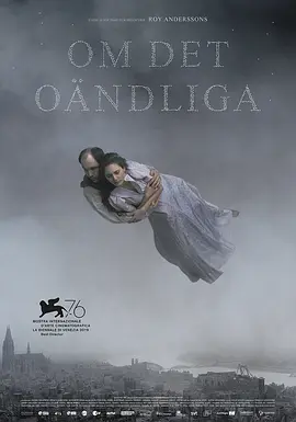 丝瓜视频《关于无尽 Om det oändliga》免费在线观看