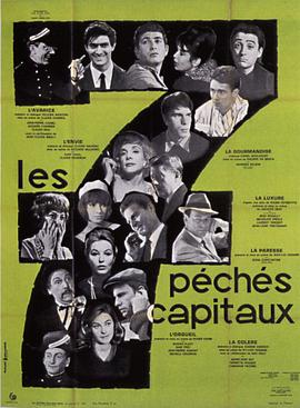 丝瓜视频《七宗罪 Les sept péchés capitaux》免费在线观看