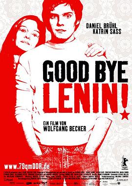 丝瓜视频《再见列宁 Good Bye Lenin!》免费在线观看