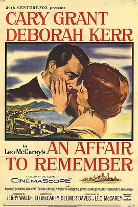 丝瓜视频《金玉盟 An Affair to Remember》免费在线观看