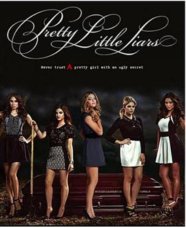 丝瓜视频《美少女的谎言 第五季 Pretty Little Liars Season 5》免费在线观看