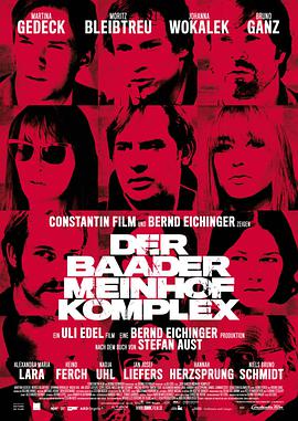 丝瓜视频《巴德尔和迈因霍夫集团 Der Baader Meinhof Komplex》免费在线观看