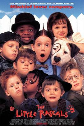 电影《小淘气 The Little Rascals》完整版在线免费观看