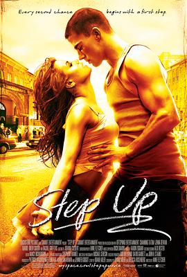 丝瓜视频《舞出我人生 Step Up》免费在线观看