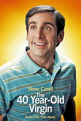 丝瓜视频《四十岁的老处男 The 40 Year-Old Virgin》免费在线观看