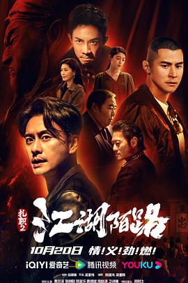 丝瓜视频《扎职2》免费在线观看