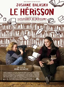 丝瓜视频《刺猬的优雅 Le hérisson》免费在线观看