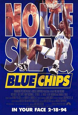 丝瓜视频《火爆教头 Blue Chips》免费在线观看