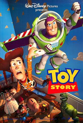 丝瓜视频《玩具总动员 Toy Story》免费在线观看