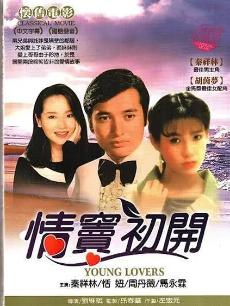 丝瓜视频《情窦初开1978》免费在线观看