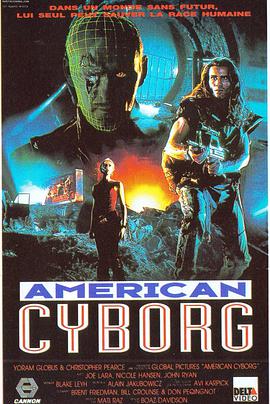 丝瓜视频《末日杀戮 American Cyborg: Steel Warrior》免费在线观看