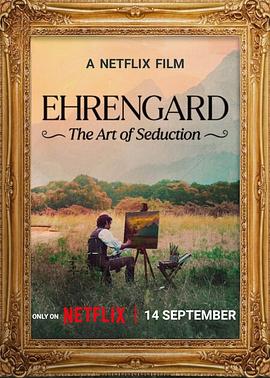 丝瓜视频《伊伦嘉：诱惑的艺术 Ehrengard: The Art of Seduction》免费在线观看