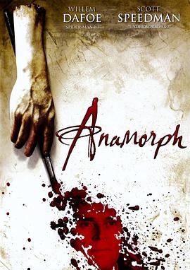 丝瓜视频《失真的画 Anamorph》免费在线观看