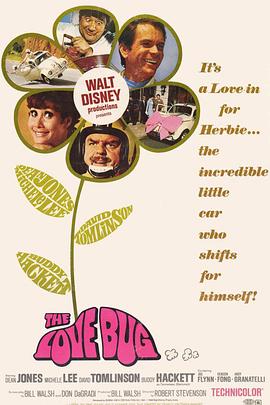 丝瓜视频《鬼马神仙车 The Love Bug》免费在线观看