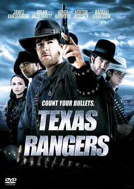 丝瓜视频《飙风特警 Texas Rangers》免费在线观看