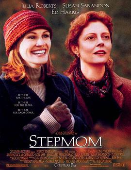 丝瓜视频《真爱同心 Stepmom》免费在线观看