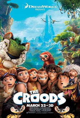 丝瓜视频《疯狂原始人 The Croods》免费在线观看